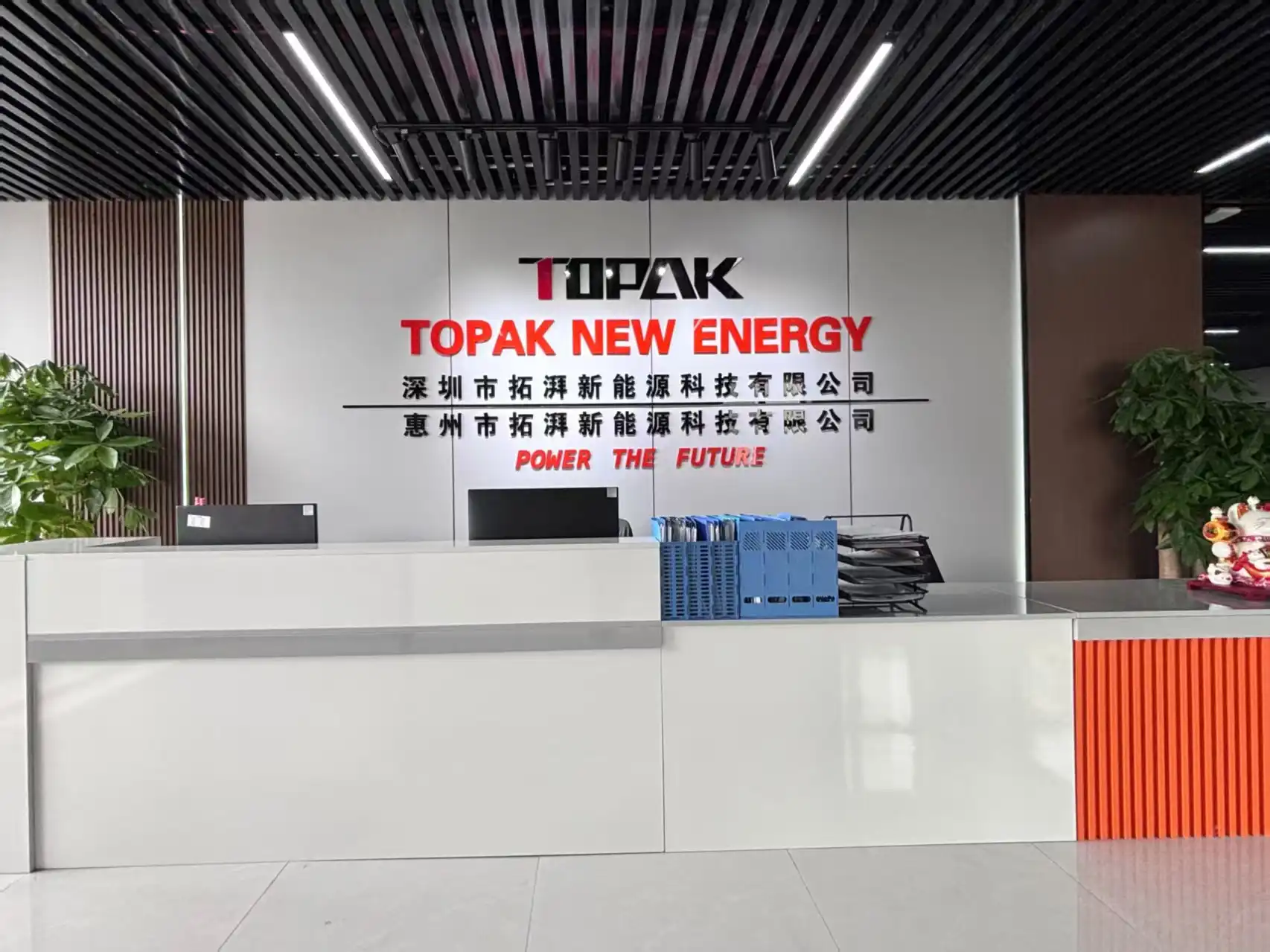 12v 200ah lithium iron phosphate battery